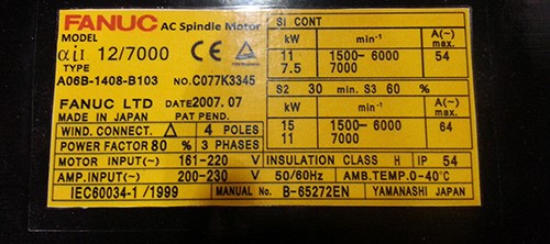 aiI 12/7000 Motor Image